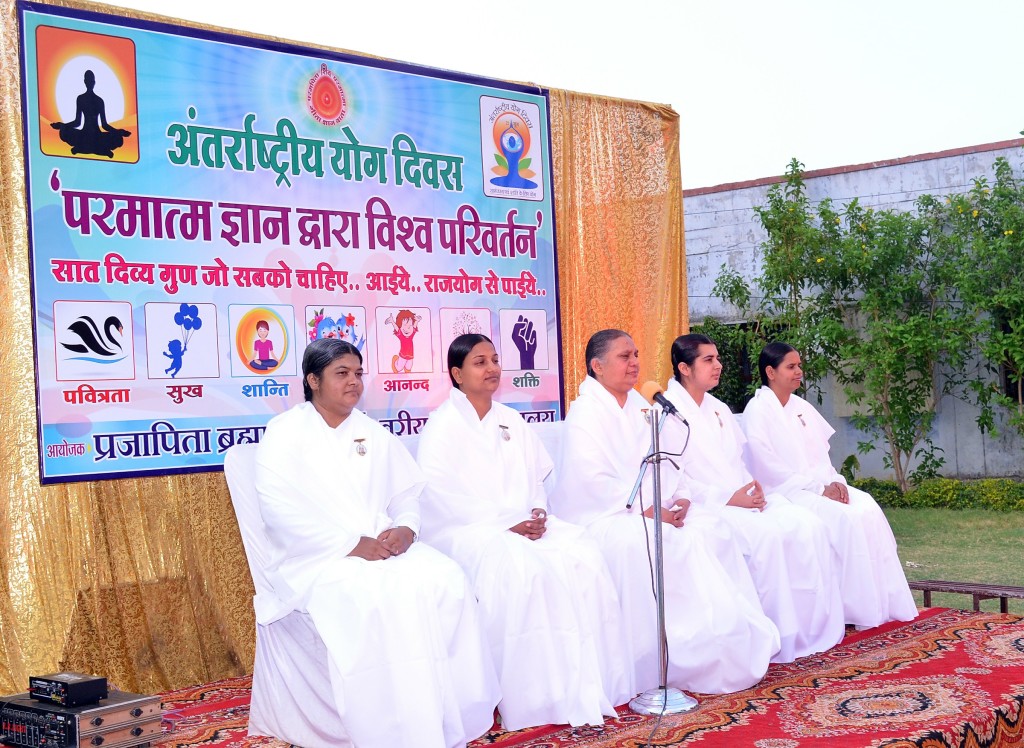 neemuch IYD-2018 (3)