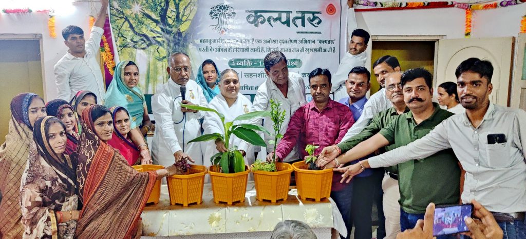 नवनिर्वाचित परिषद सदस्यों व नगर के प्रमुख लोगों का स्‍नेह मिलन समारोह सम्पन्‍न