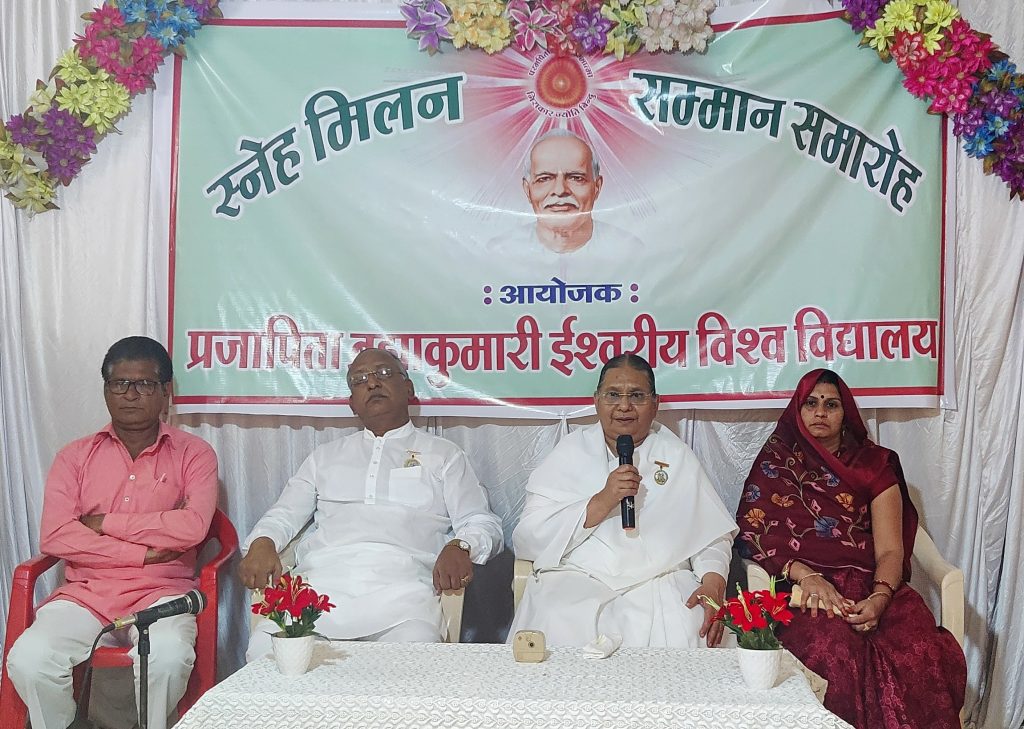 जन प्रतिनिधियों एवं गणमान्य नागरिकों का स्‍नेह मिलन व सम्मान समारोह सम्पन्‍न
