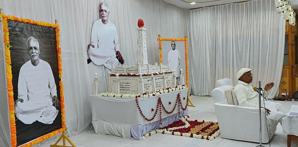 पिताश्री प्रजापिता ब्रह्मा का स्मृति दिवस विश्‍व स्तर पर मनाया गया