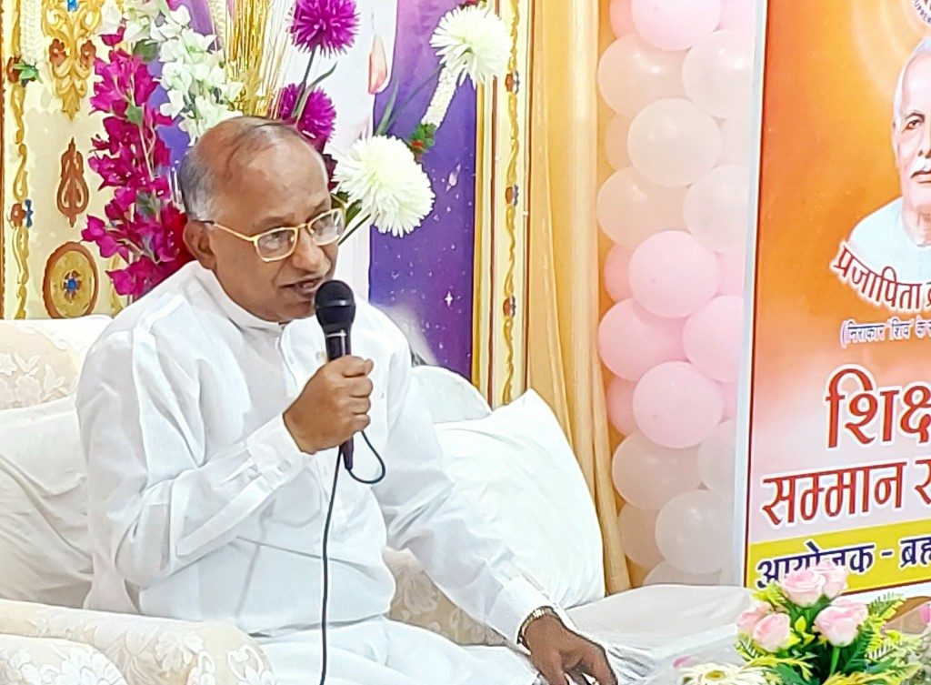 शिक्षक दिवस पर ब्रह्माकुमारी संस्थान पर 100 से अधिक शिक्षकों का सम्मान