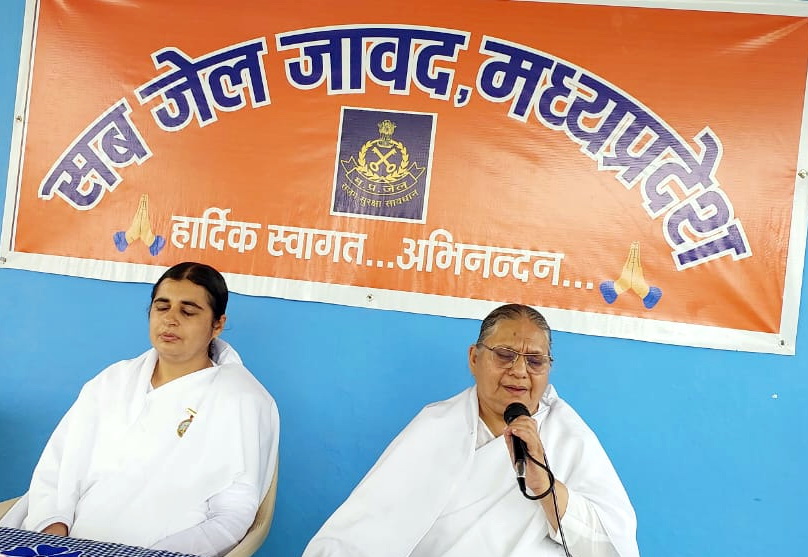 जावद जेल में तनाव मुक्ति एवं मेडिटेशन कार्यक्रम सम्पन्‍न