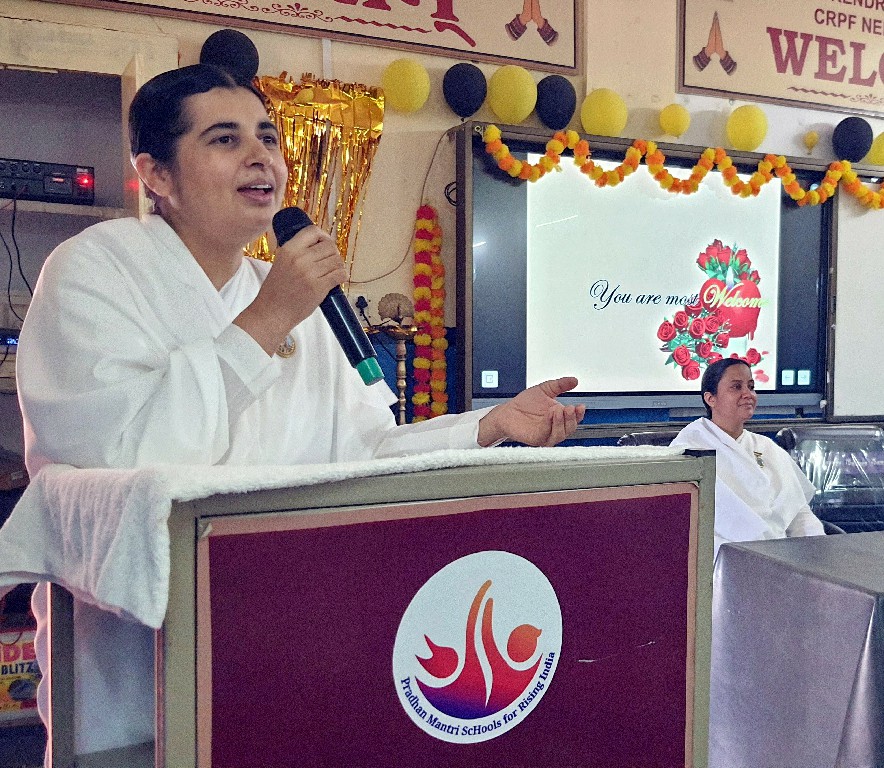 तनाव का कारण विचारों में अनिश्चितता एवं एकाग्रता की कमी